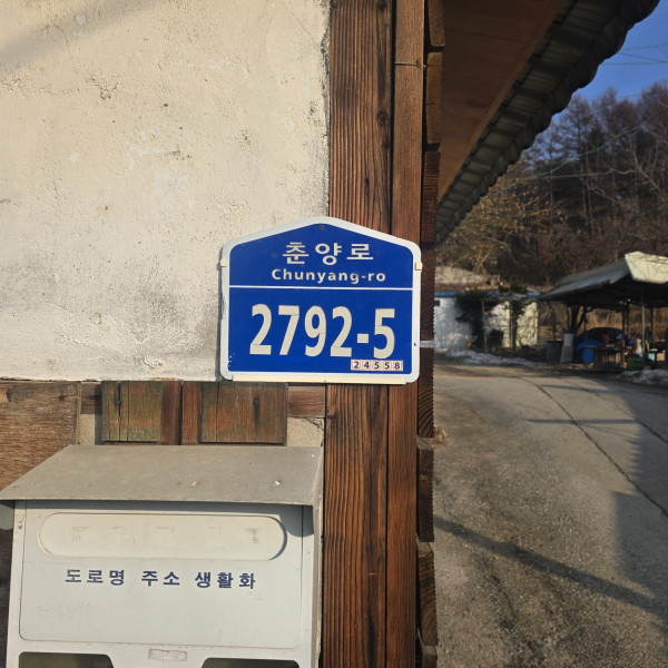 06d8015db3c0b36eda701ee2deb33054_1739935150_2414.jpg
